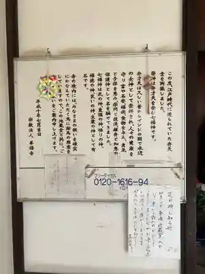 北向き地蔵尊　(大中橋)(兵庫県)