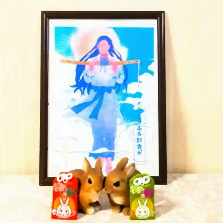 彌彦神社 (伊夜日子神社)のお守り