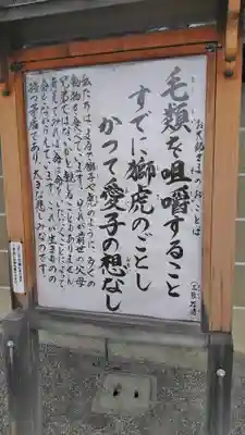 東寺（教王護国寺）のその他建物