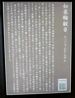 洞窟観音・徳明園・山徳記念館のその他建物