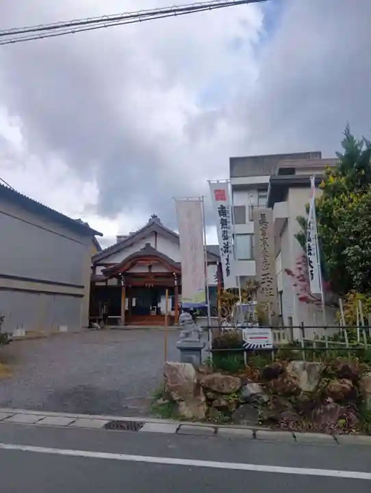 玉性院(岐阜県)