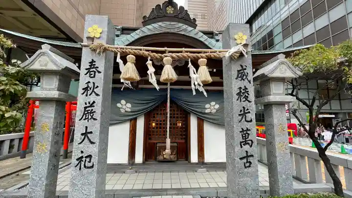 鏡天満宮の本殿・本堂