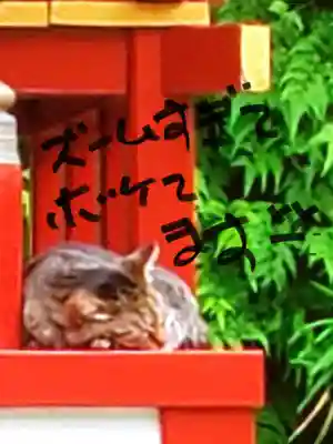 白金氷川神社(東京都)