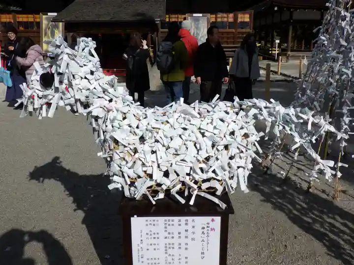 賀茂別雷神社(上賀茂神社)のおみくじ