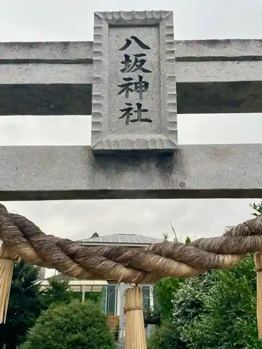 天録稲荷神社(茨城県)