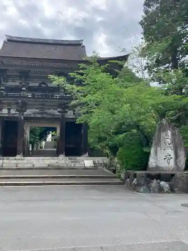 園城寺（三井寺）(滋賀県)