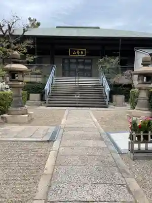 源聖寺の本殿・本堂