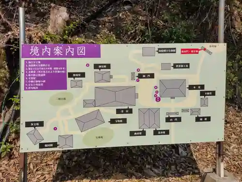 如意輪寺(奈良県)