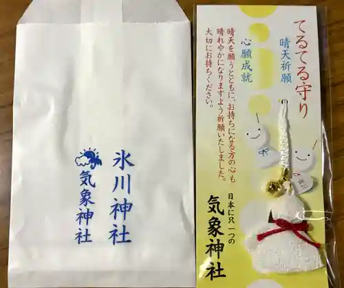高円寺氷川神社の授与品その他