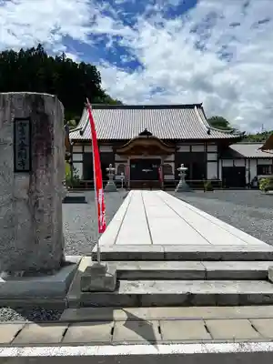 金剛寺(岩手県)