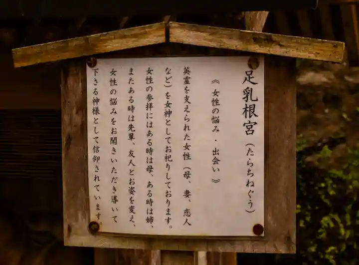 岐阜護國神社(岐阜県)