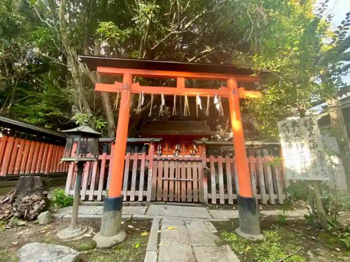 満足稲荷神社(京都府)