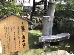 高砂神社の歴史