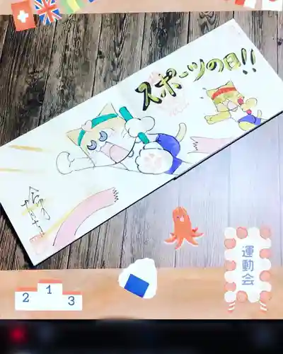  鳳仙寺(栃木県)