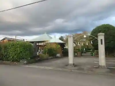 宗心寺(静岡県)