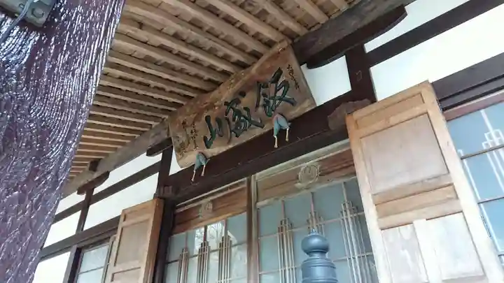 本蓮寺の本殿・本堂