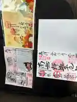 曹洞宗 永松山 龍泉寺(福島県)