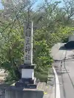 大國主神社(和歌山県)