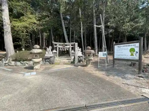 八幡宮神社(滋賀県)