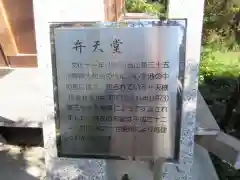 珊瑚寺の建物その他