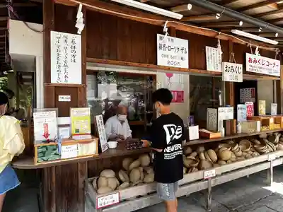 銭洗弁財天宇賀福神社のその他建物