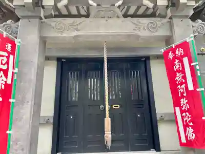 西岸寺(東京都)