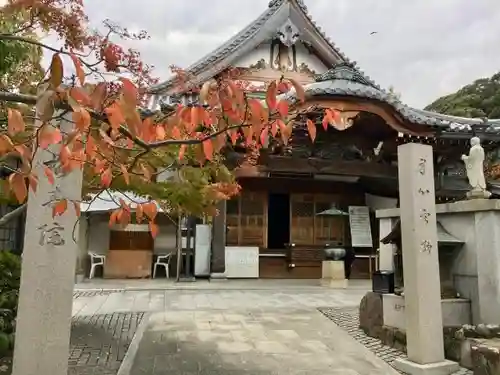 桜寿院の本殿