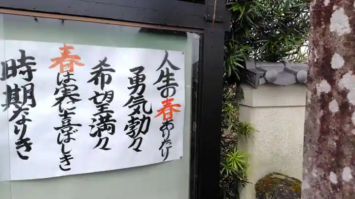 香徳寺(静岡県)