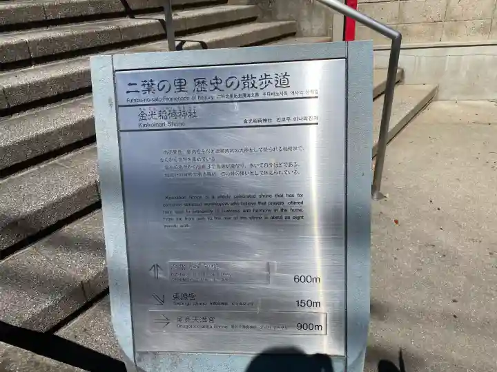 東照宮の{uncategorized: "未分類", other: "その他", undefined: "問題あり", building: "その他建物", grave: "お墓", sacred_gate: "鳥居", guardian: "狛犬", statue: "像", buddha: "仏像", history: "歴史", nature: "自然", garden: "庭園", animal: "動物", pagoda: "塔", temizu: "手水舎", mountain_gate: "山門・神門", sanctuary: "本殿・本堂", subordinate: "末社・摂社", art: "芸術", scenery: "景色", jizo: "地蔵", ema: "絵馬", goshuin: "御朱印", omikuji: "おみくじ", items: "授与品その他", amulet: "お守り", goshuincho: "御朱印帳", eats: "食事", festival: "お祭り", votive_dance: "神楽", shichigosan: "七五三参", wedding: "結婚式", experience: "体験その他", initially: "初詣", around: "周辺", anti_infection: "感染症対策"}