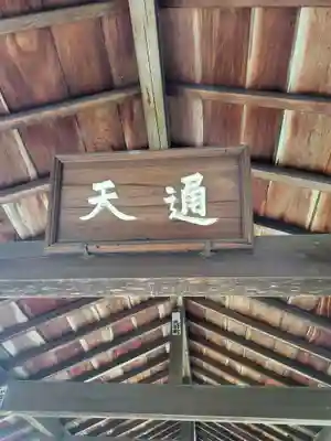 東福禅寺(東福寺)(京都府)