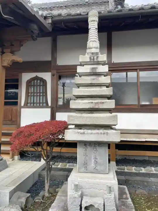 薬王寺(神奈川県)