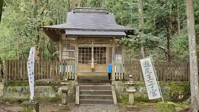 滝尻王子宮十郷神社の本殿・本堂