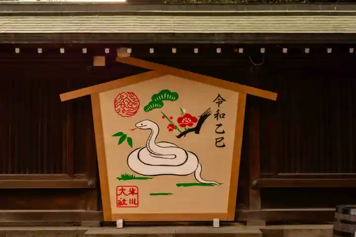 武蔵一宮氷川神社(埼玉県)