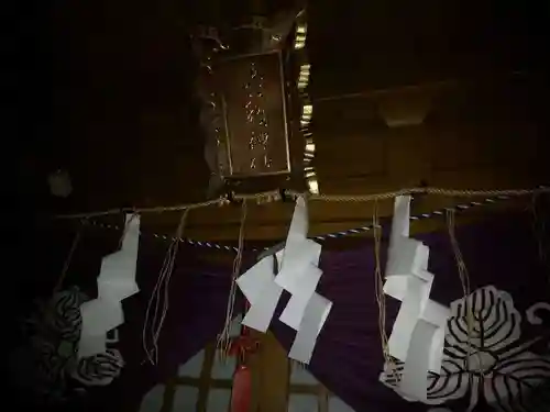 事代主神社のその他建物