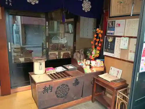 善成寺(東京都)