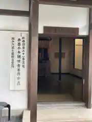 花岳寺の建物その他