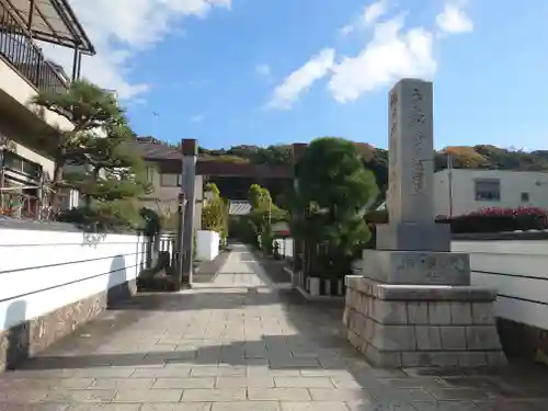 本蓮寺(神奈川県)
