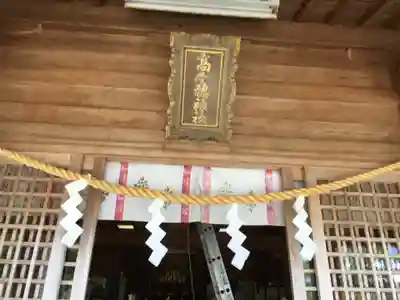 高千穂神社の本殿・本堂