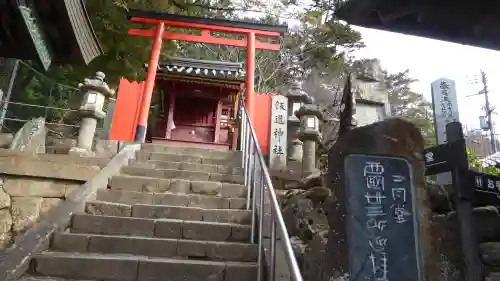 東大寺の末社