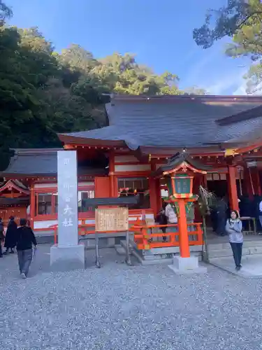 熊野那智大社の建物その他