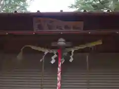 意富比神社の本殿