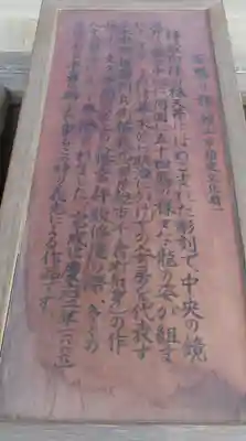 鶴谷八幡宮のその他建物