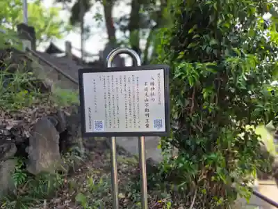 八幡神社(東京都)