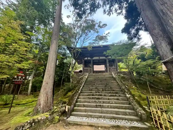 西明寺(滋賀県)