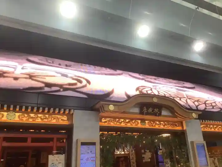 万松寺の本殿・本堂