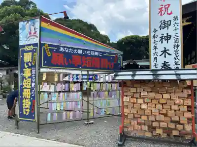 真清田神社(愛知県)