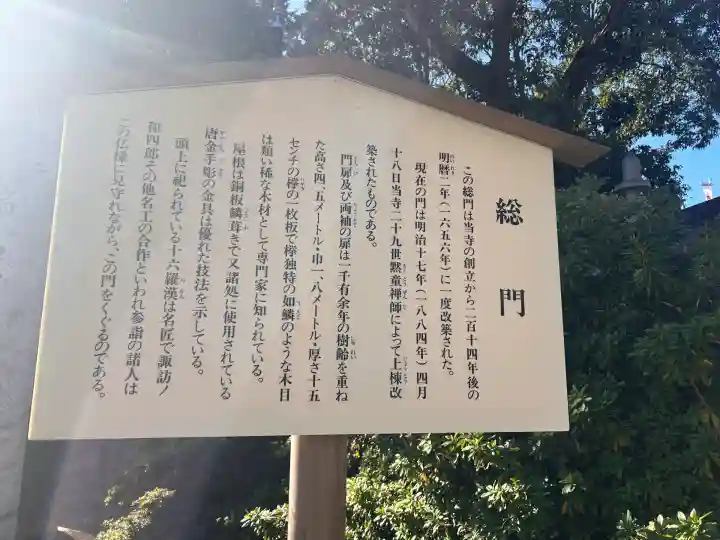 豊川閣 妙厳寺(愛知県)