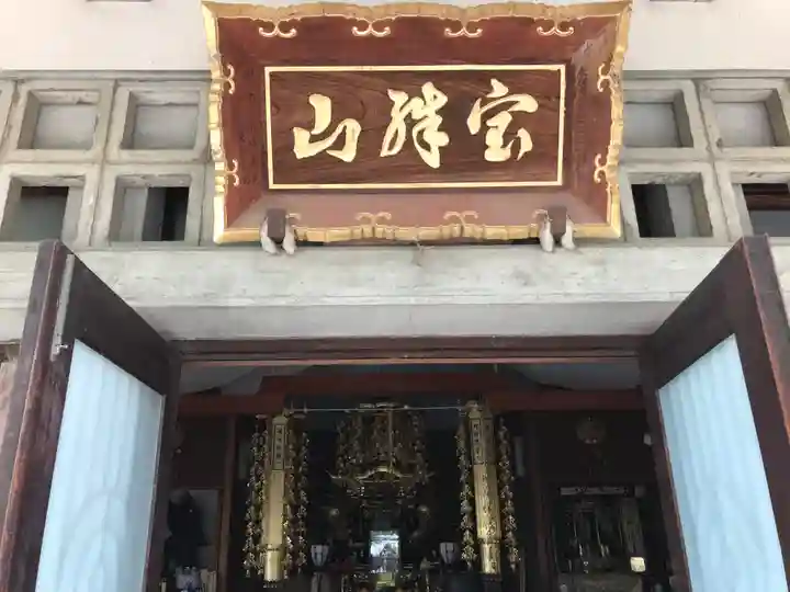 吉祥寺(香川県)