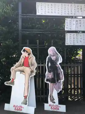 玉姫稲荷神社(東京都)