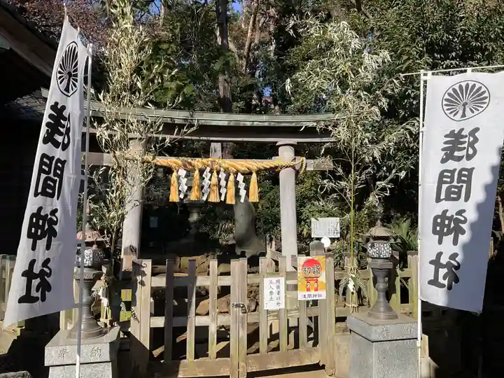 浅間神社(東京都)